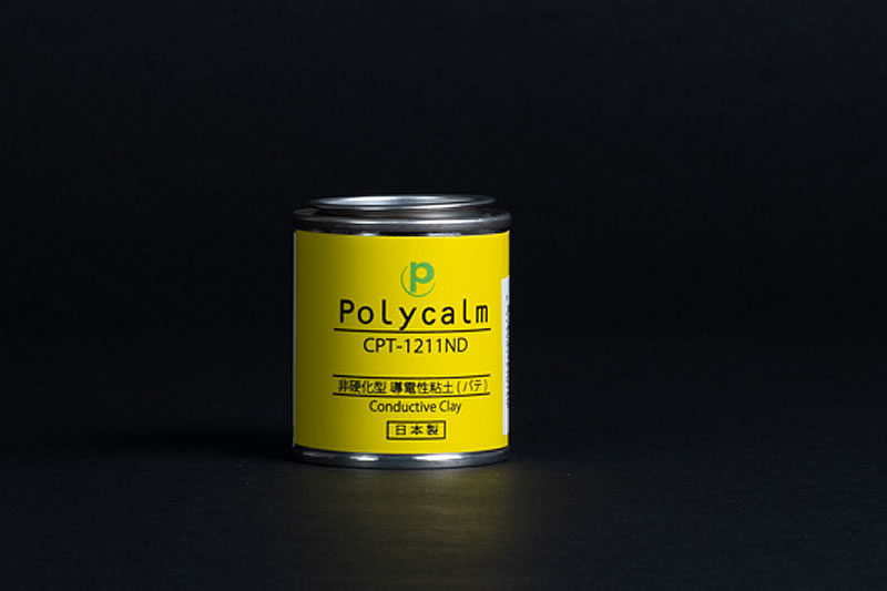 ポリカーム(Polycalm) 工業用導電塗料 Polycalm-G1501(1kg) - 4