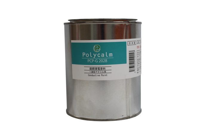導電塗料　多用途銀銅　PCP-G2028